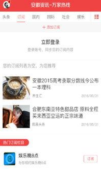 安徽高校爆料事件视频最新,揭秘校园内幕引发社会关注